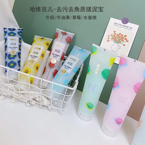 Harvey Girl Scrub Mud Treasure 330g Milk Strawberry Peach Refreshing Deodorizing Cleansing Fragrant Exfoliating Shower Gel