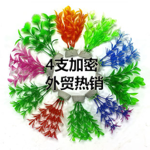 Fish tank landscaping ornaments simulation aquatic aquarium decorations green plant plastic flowers fake grass foreign trade cross-border manufacturers