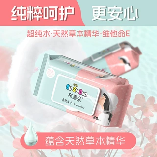 婴儿湿巾手口巾80抽大包专用清洁湿巾儿童便携抽取式婴儿湿纸巾