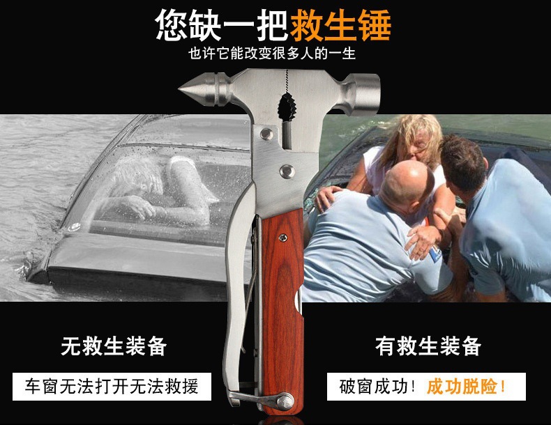 German Seiko Car Safety Hammer Car Multifunctional Glass Window Breaker Car Interior Window Breaking Safety Hammer Emergency