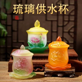 其他装饰摆件;供灯;宗教法器
