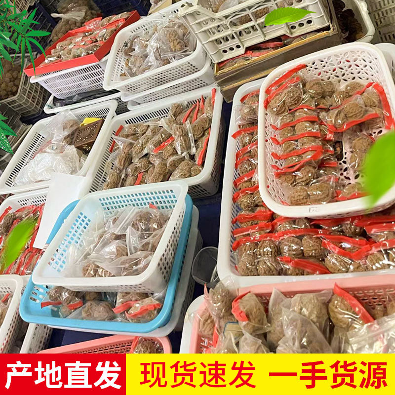 批发文玩核桃散货南疆石狮子头王勇官帽满天星苹果园白狮子磨盘