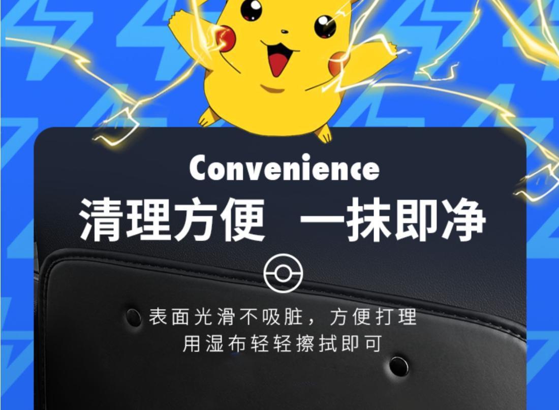 Car Seat Back Storage Bag Rear Seat Anti-kick Pad Protective Pad Back Hanging Bag Storage Bag Box Cartoon Pikachu