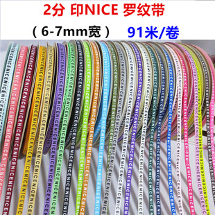 6mm��NICEӢ���ݼy���_�y�z�� �r���YƷ���b�ʎ� DIYӡ��ĸ����
