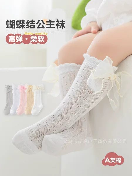 Baby Stockings Baby Thin Big Bow Princess Socks Children's Boneless Girls Mid-Tube Anti-Mosquito Socks Direct Sale