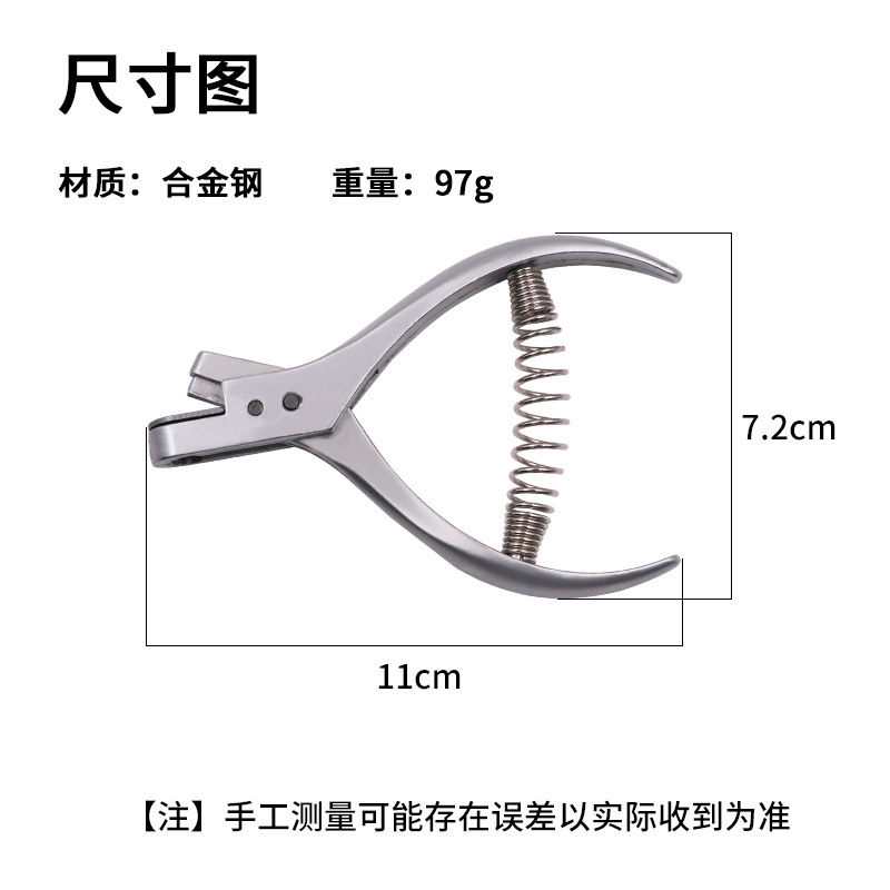 手動u型圧穴鉗子45N服装版製版真空実物袋口鉗子クリップクリップクリップ布様鉗子|undefined