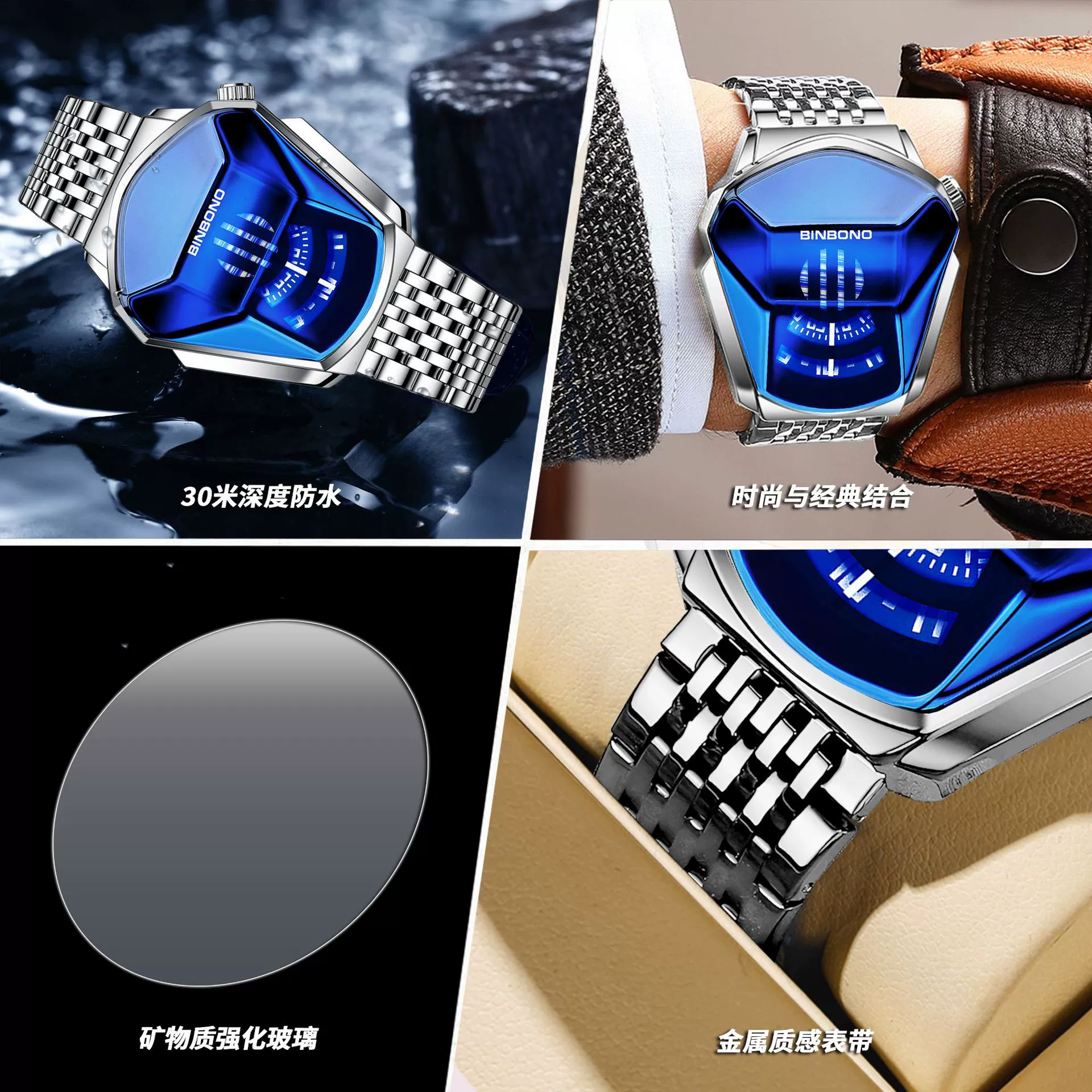 Мужские часы BINBOND Locomotive 01, кварцевый механизм, корпус из металла 43.5 мм