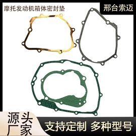 排气歧管;其他橡塑;气缸及部件