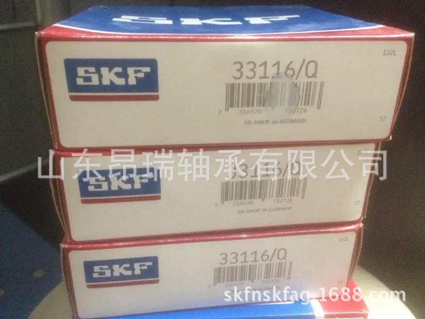 瑞典SKF 33116/Q 圆锥滚子轴承 33117/Q高温轴承钢