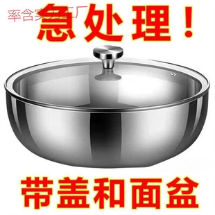 Qh Three-Layer Export Stainless Steel Basin with Lid Food Grade Basin Round Basin Dough Basin Container Egg Beating Basin Large Bowl