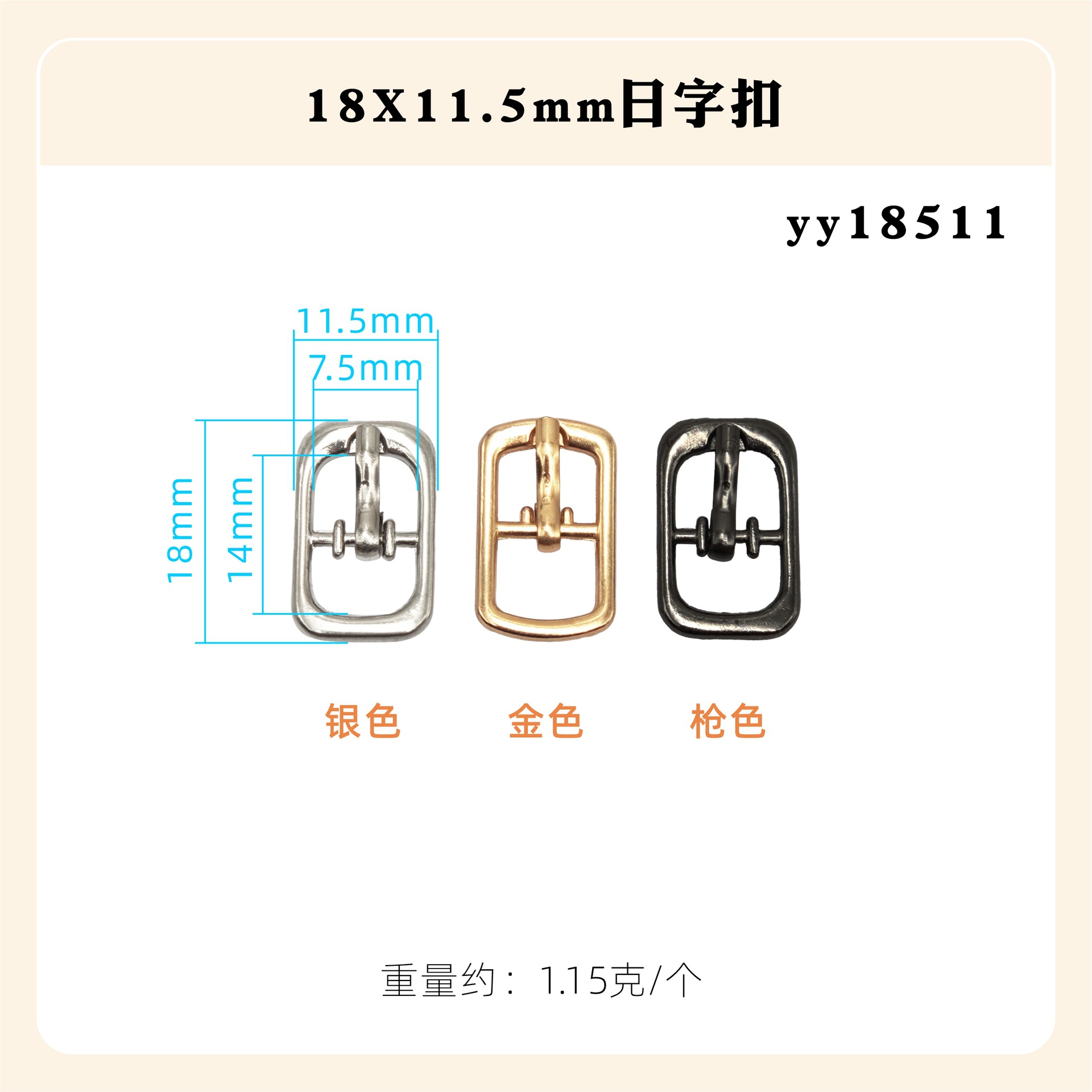 日の字の調節の針は亜鉛合金の四角形の楕円を掛けてダイヤモンドの日の字を入れてリュックサックのベルトのバックルの靴のバックルの装飾の部品を掛けます。