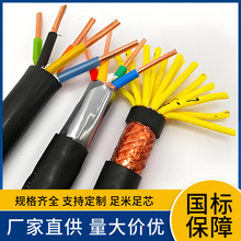 �S������KVV22 KYJV32 5*0.5 5*0.75 5*1 5*1.5䓎�䓽z������|