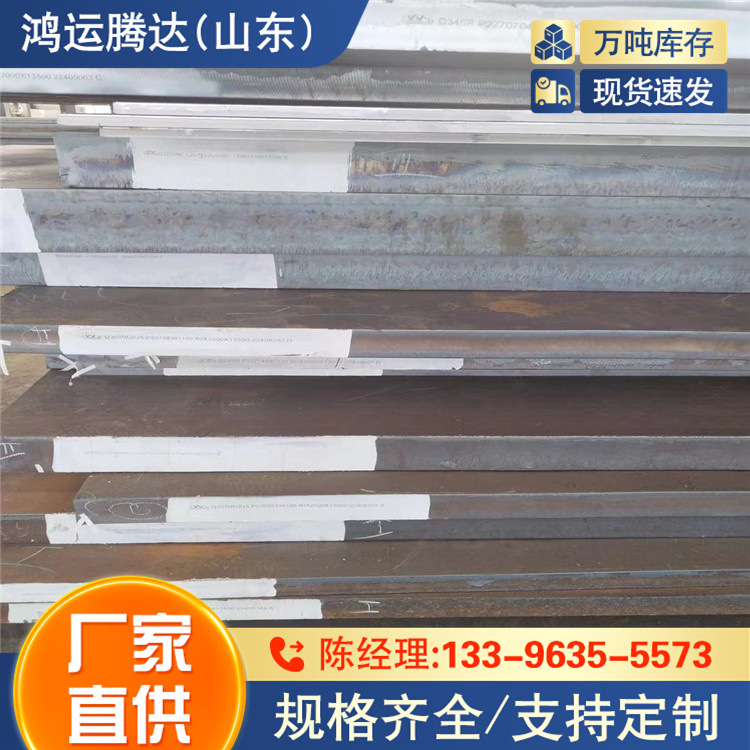 SS540钢板  S355J2钢板 托架专用 Q460C