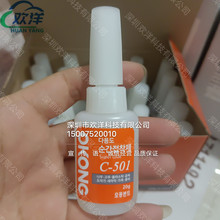 nMOKONG C-501˲zƷ錚ƤDIYz