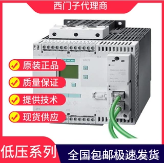 西门子隔离开关 3KD/0332/0432/0232-2GE20-0AA8