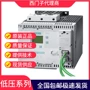 西门子隔离04320232-2ge20-0aa8开关