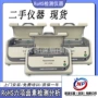 有害配置环保物质测试仪
