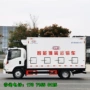 江铃恒温生猪猪苗运输车