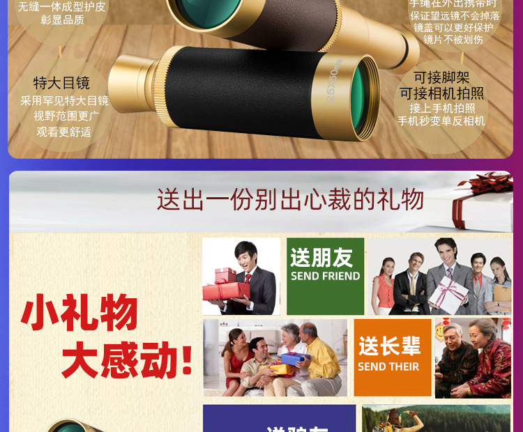 海盗25X50-康耐斯2021-12-13-详情图_12.j