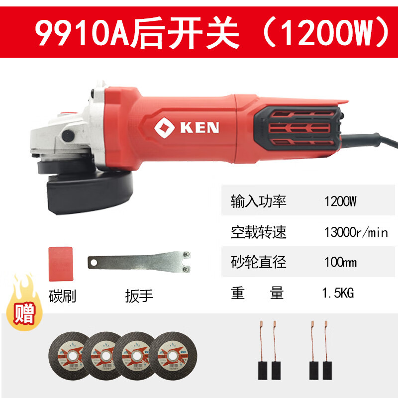 Ruichi Ruichi Power Power Upgrading 9910 cortador de molienda de mano 9810 pequeño mango de la corona de molienda