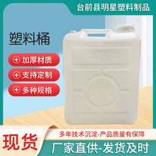 �S��25L�Ӻ�ʳƷ������Ͱ �Ӻ�ˮͰ ��Ͱ��������Ͱ