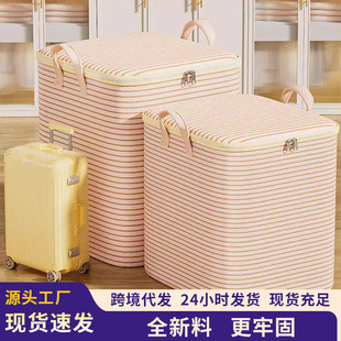 编织布包