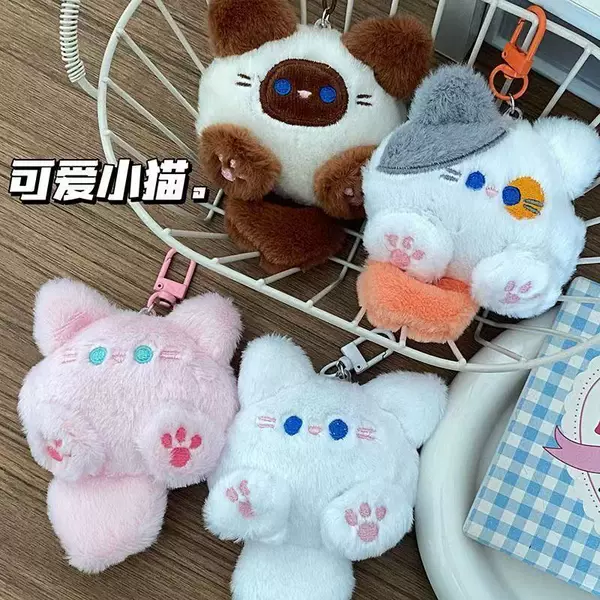 Cute Kitten Plush Pendant Cartoon Doll Bag Keychain Girly Healing-Style Doll Ornament