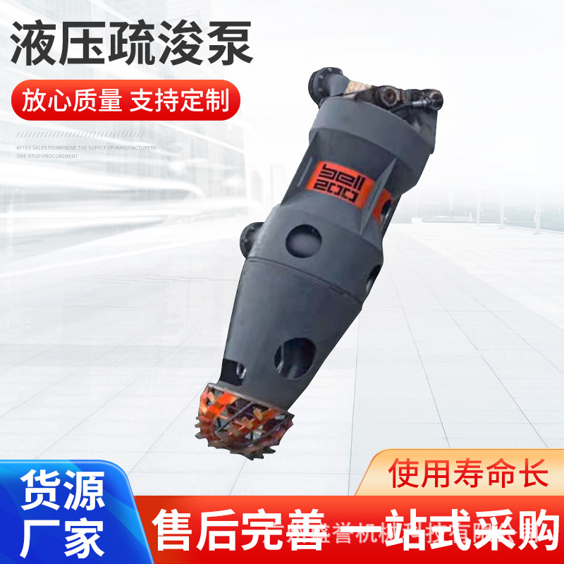 液压疏浚泵 厂家供应液压冲洗设备大型液压流浚泵广州盛誉机械