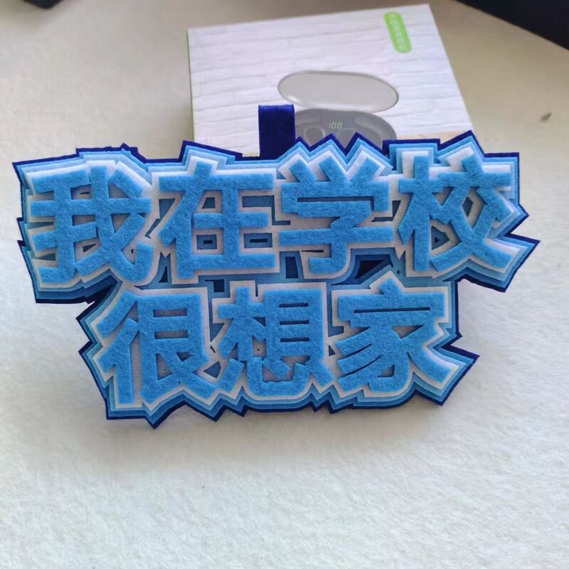 Internet Hot Stem Simple All-match Niche Weaving Internet Celebrant Pendant Funny Creative Schoolbag Text Hanging Ornaments Hanging Ornaments Internet Hot Stem Simple All-match Niche Weaving Internet Celebrant Pendant Funny Creative Schoolbag Text Hanging Ornaments Hanging Ornaments