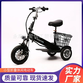 滑板车;电动滑板车;其他电动车