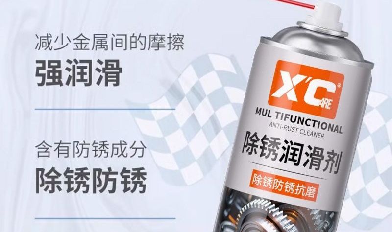 Metal lubricant, anti-rust screw cleaner, suitable for cleaning machinery, powerful for loosening and maintaining electric vehicles, and rust remover