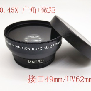 49mm 52mm 55mm Wide Angle Macro Camera Additional Lens 0.45X Wide Angle Lens UV62mm Mirror