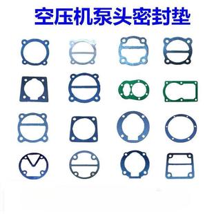 Complete Collection of Air Compressor Sealing Pads, Air Pump Accessories, Piston Machine Cylinder Pads, Valve Plate Cylinder Mouth Pads, Composite Steel Wire Paper Pads