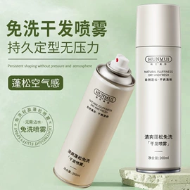 面霜;身体乳、霜;涂抹面膜