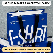 Handheld paper bag customization Chinese origin factory