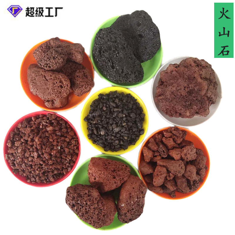 Manufacturers supply volcanic stone red and black volcanic stone…
