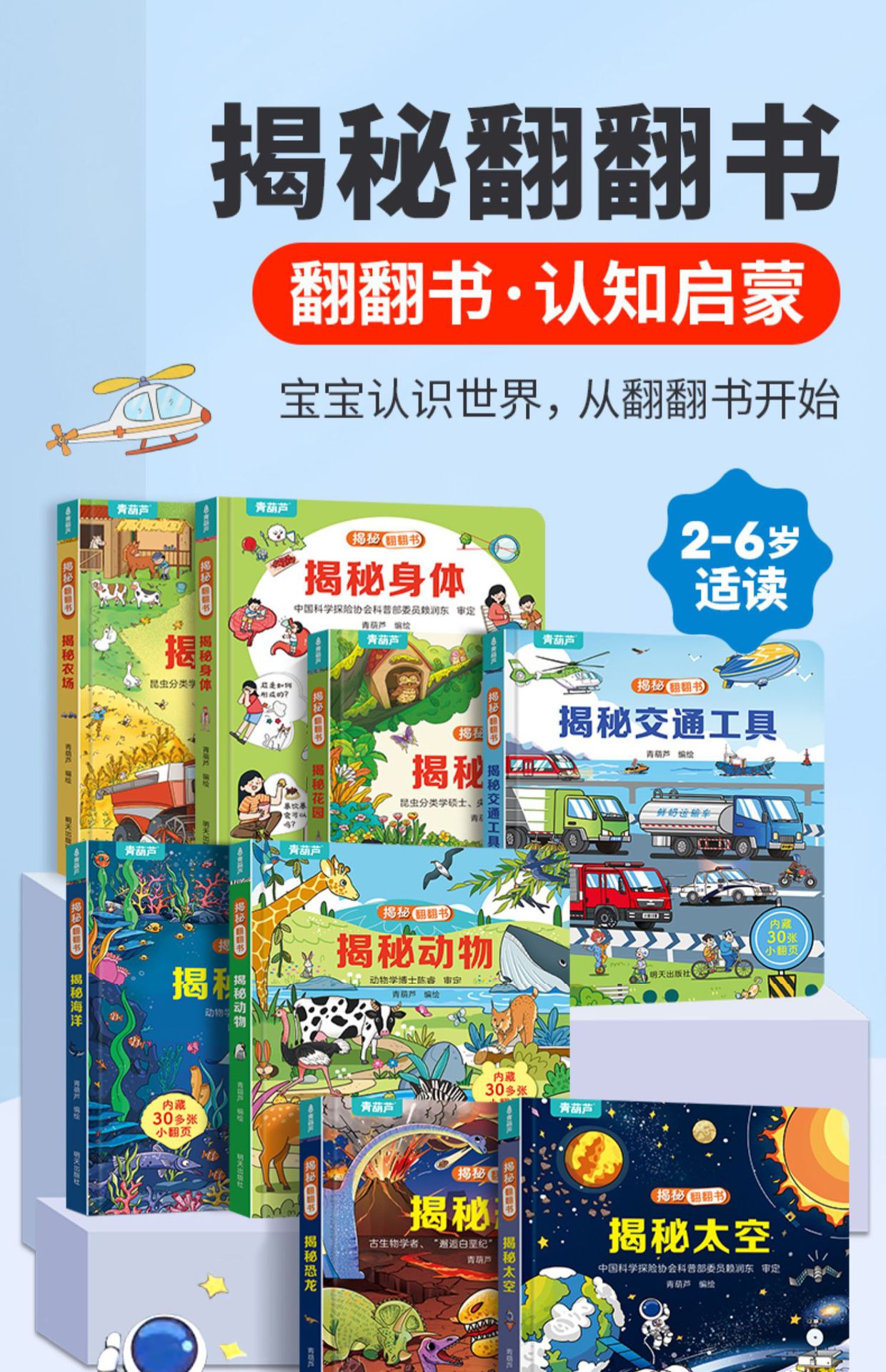 详情图