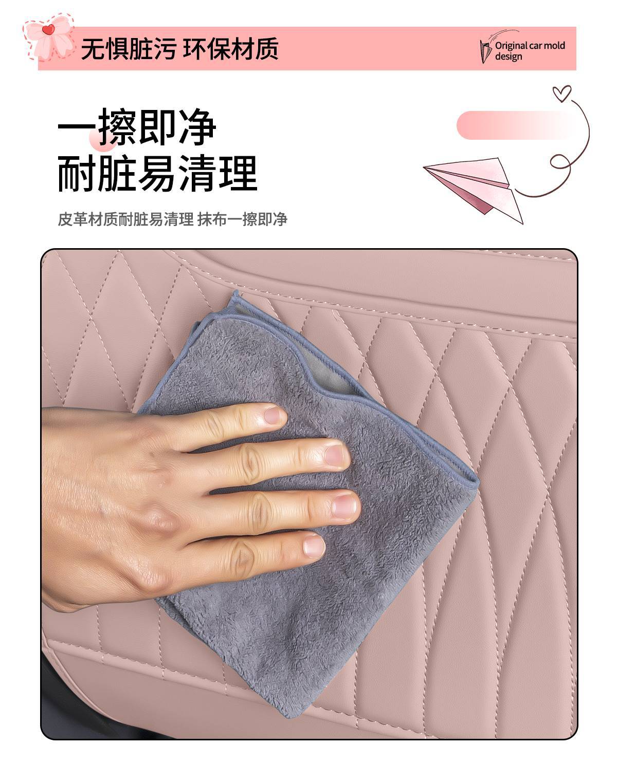 Byd Qin, Song, Tang, Han, Yuan up Dolphin, Seagull Anti-Kick Pad Seat Back Anti-Dirty Protective Interior Supplies Accessories