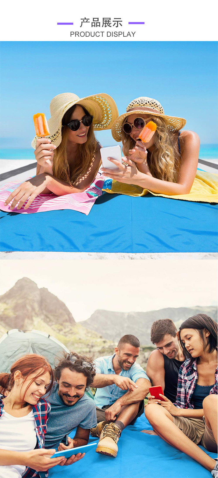 折叠涤纶野餐垫详情中文_07