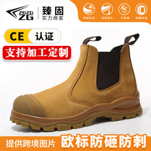 劳保鞋男TPU护头防砸防刺穿欧标钢包头安全靴牛巴皮中高帮工作鞋