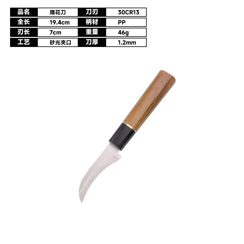 ギフト包丁鍛造ステンレス鋼肉スライスナイフ家庭用包丁シェフフルーツナイフ槌目ミラー光日本製包丁|undefined