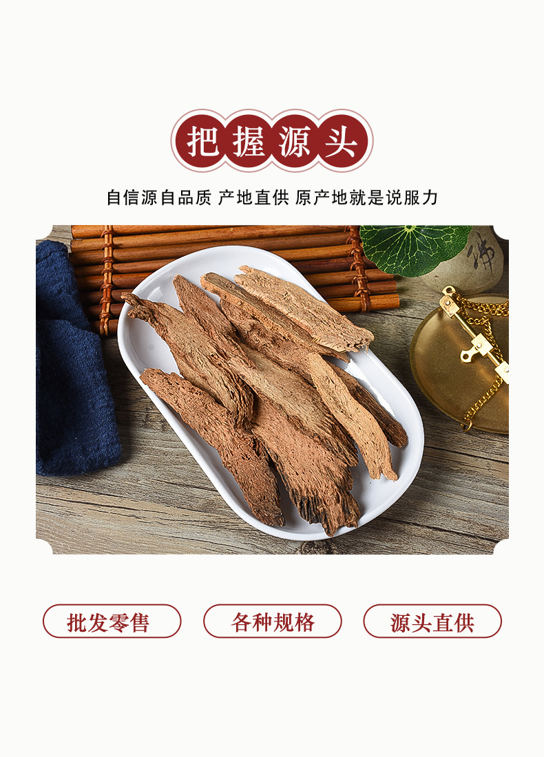 Qian Nian Jian Slices (Homalomena occulta) — Dried Food Herb for Soup & Tea quality and texture