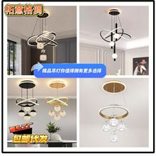 餐厅吊灯北欧网红现代简约创意卧室饭厅吧台餐桌水晶套餐轻奢风