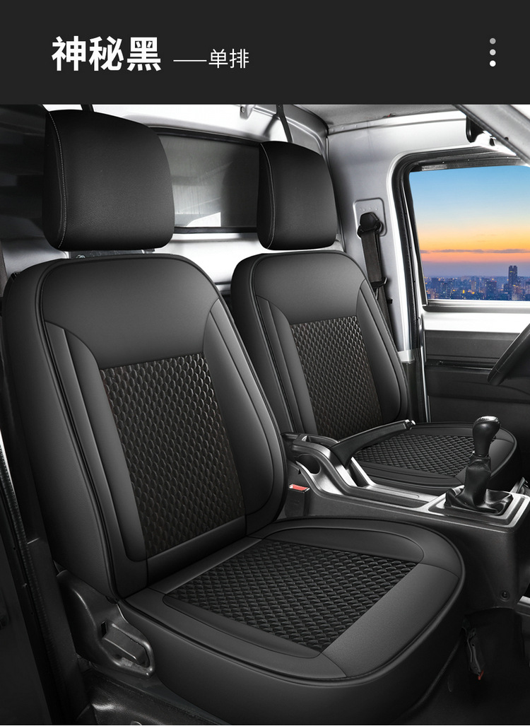 Wuling Rongguang New Card Seat Cover Small Card Double Row Single Row Car Cushion Van Suitable All-inclusive Small Truck Seat Cover