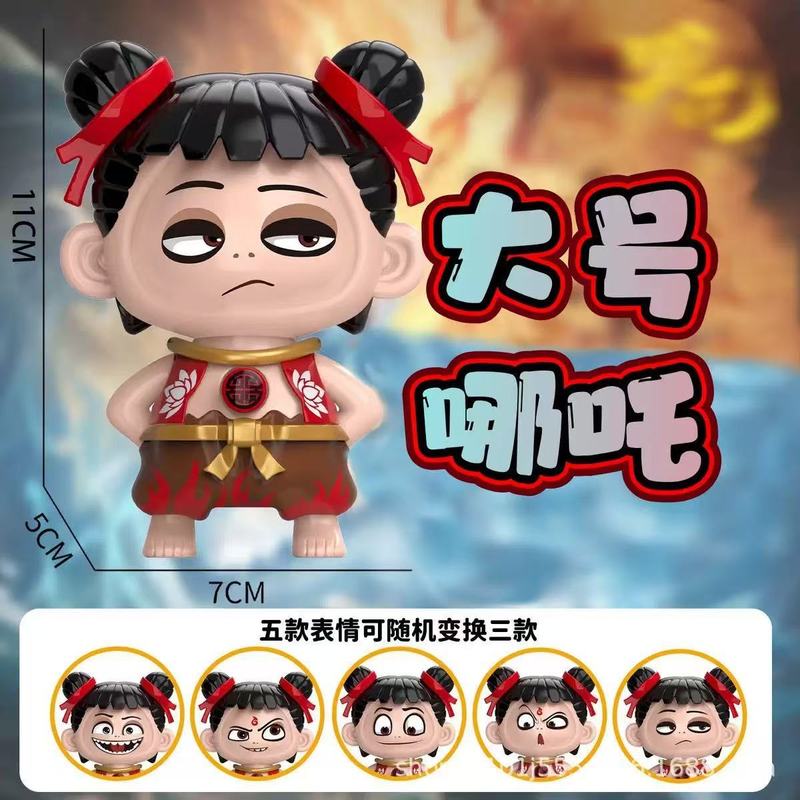 按压小新变脸公仔玩具卡通萌趣造型变脸娃娃解压钥匙扣小玩具|undefined
