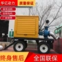 大流量移动防汛拖车机组