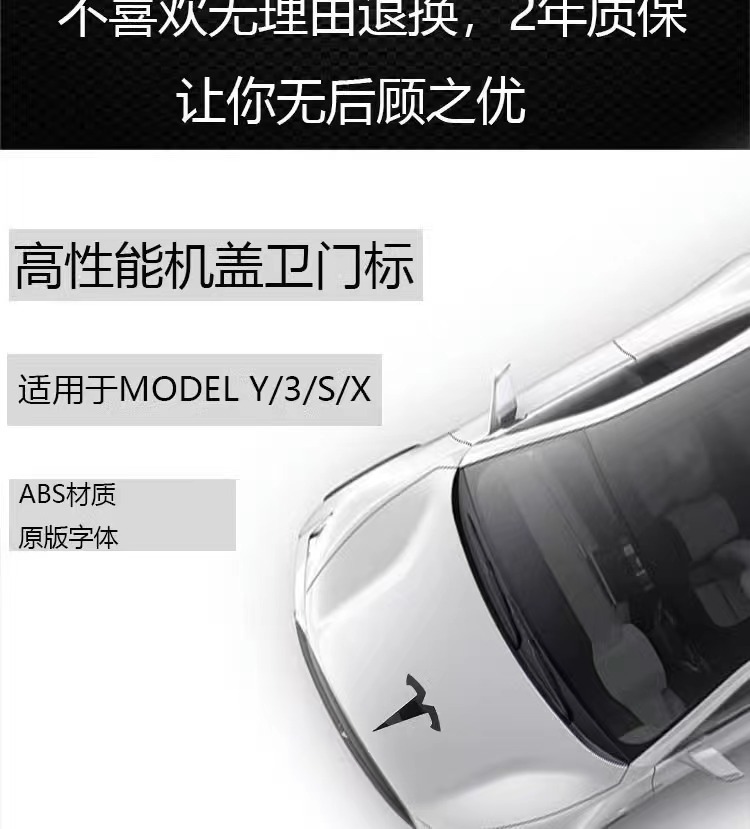 Manufacturer Wholesale Tesla Model 3 Syx Front Car Stickers Tesla Letter Hood Emblem Badge Rear Tail Car Emblem