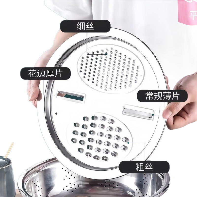 蔬菜刨丝盘神器切菜盆多功能刨丝器擦丝片不锈钢土豆片食品级萝卜|undefined