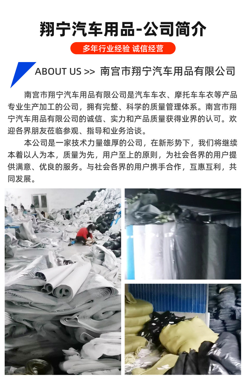 Oxford cloth aluminized car cover, sun-proof and rain-proof, suitable for all seasons, thickened full-cover car cover, sun protection, wholesale