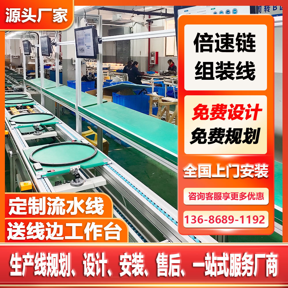 智能豪华床垫传动输送生产流水线电子生产车间倍速链皮带输送线